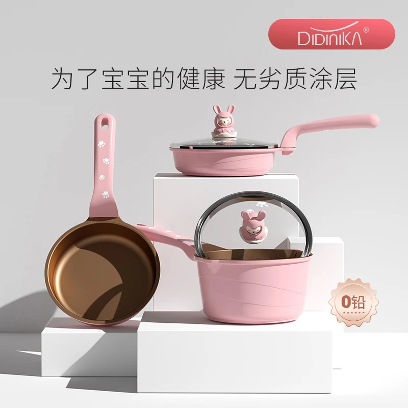 迪迪尼卡有钱兔陶瓷锅宝宝辅食锅专用婴儿煎煮一体小奶锅不粘锅*
