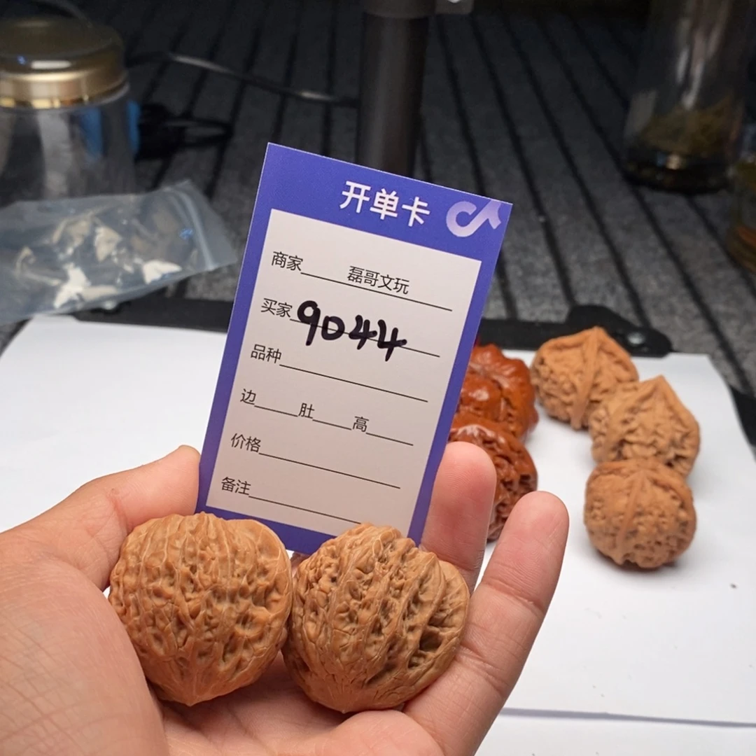 文玩核桃吊坠9044