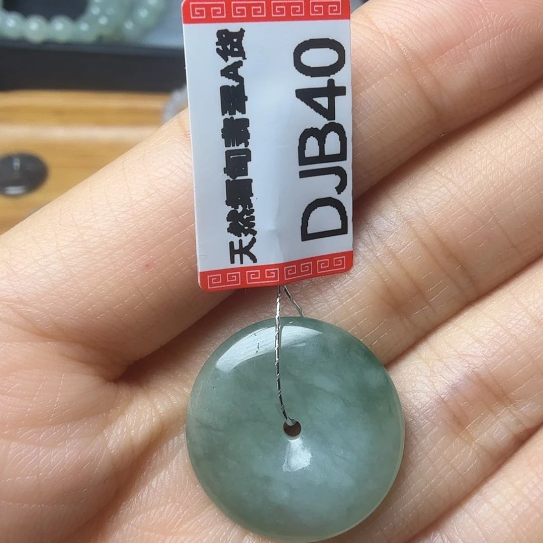 翡翠未镶嵌颈饰天然缅甸翡翠A货