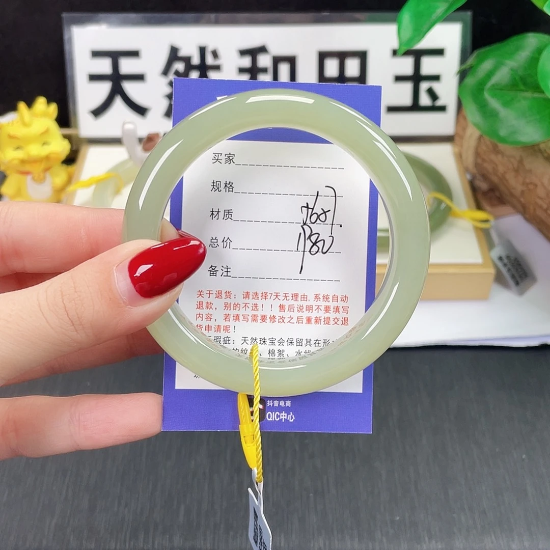 和田玉未镶嵌手镯