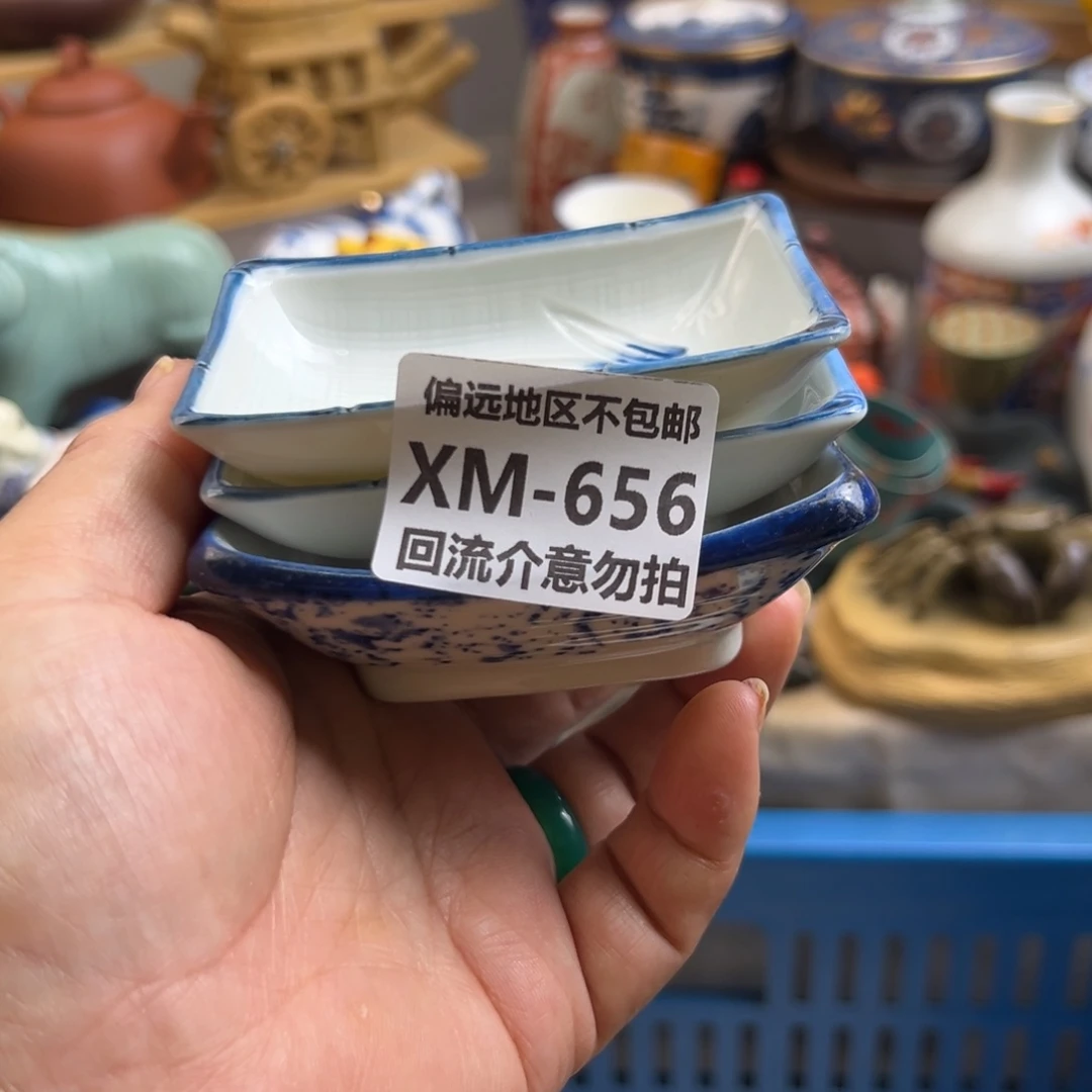 心***然瓷片656……3啊啊啊啊啊啊