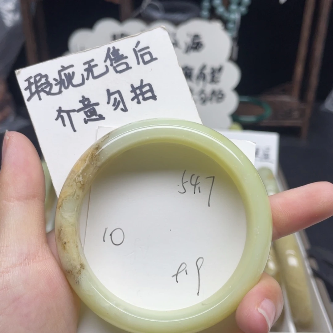 未镶嵌蛇纹石玉手镯