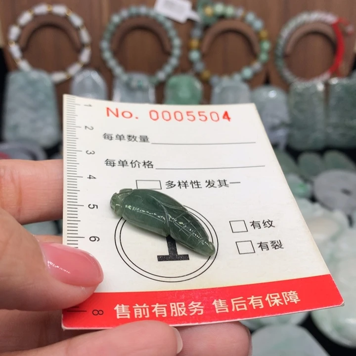 颈饰未镶嵌翡翠11