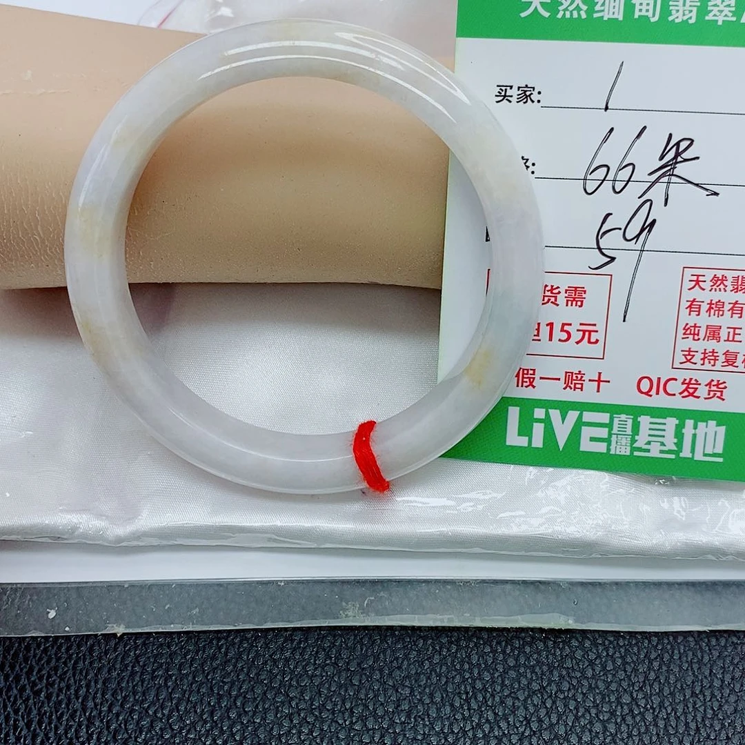 翡翠未镶嵌手镯天然翡翠1