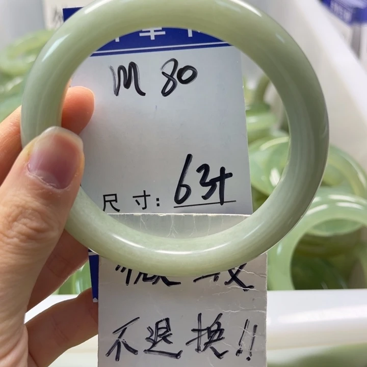 岫玉未镶嵌手镯手镯