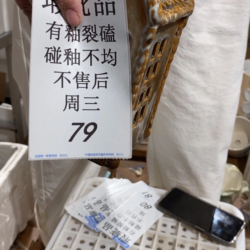 【闪购商品】摆件放*者陶瓷摆件瑕疵特卖