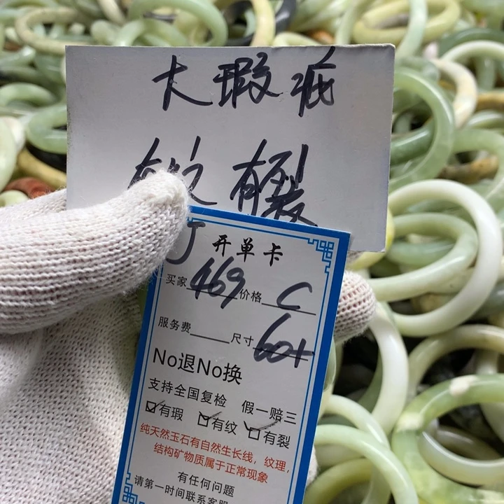 低***点蛇纹石玉未镶嵌手镯