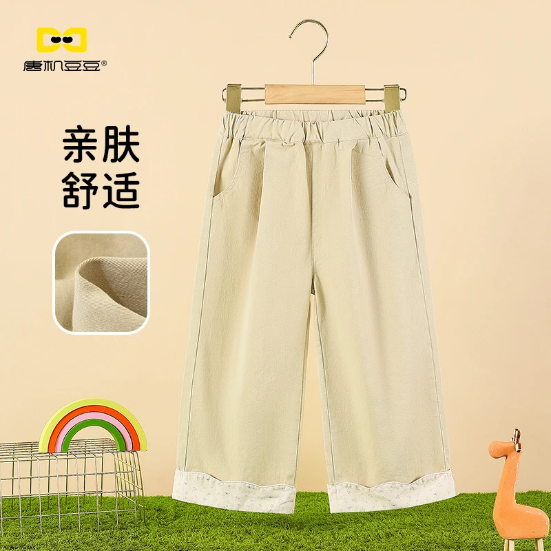 唐机豆豆商场同款2025秋季新款女童长裤休闲拼接阔腿裤百搭薄款