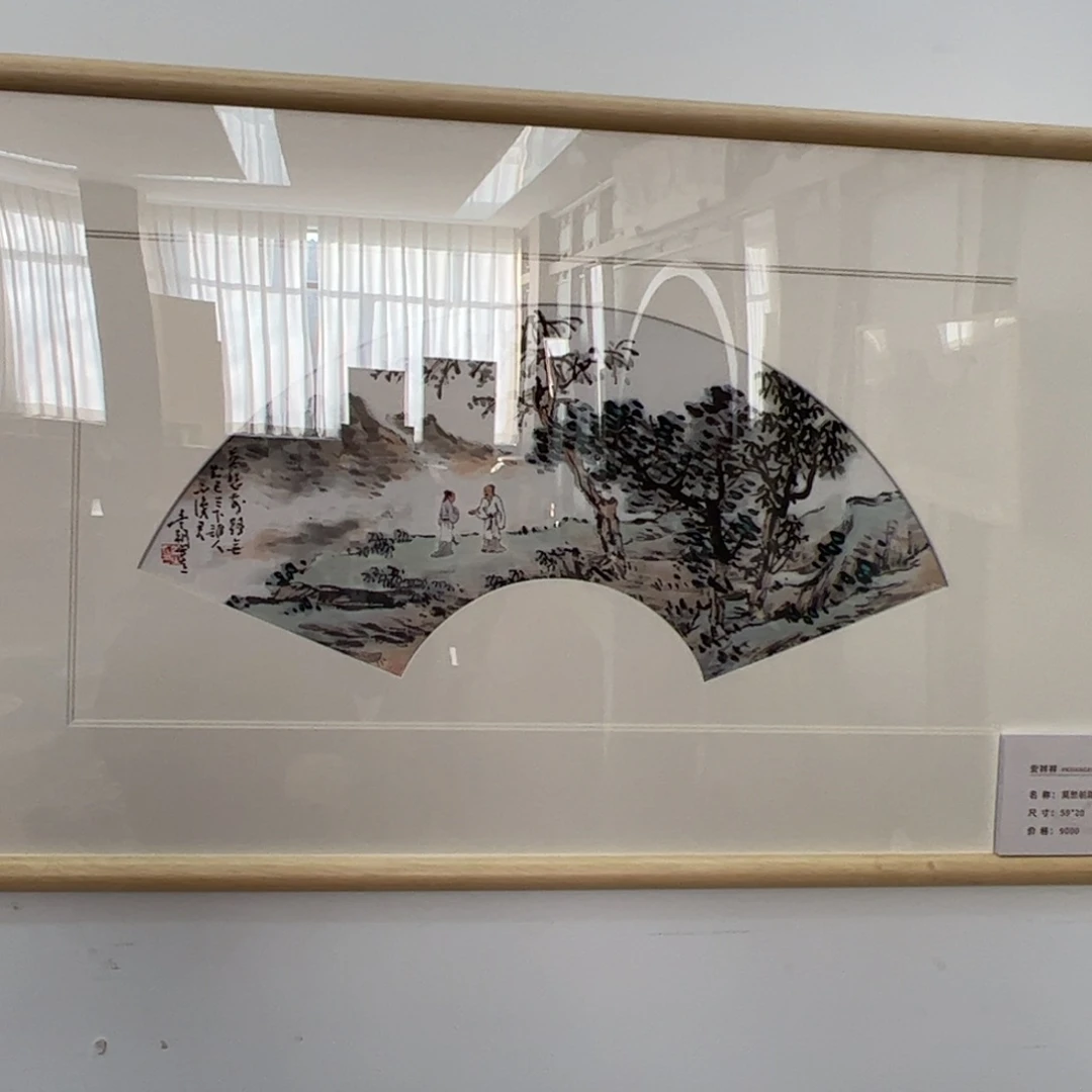 g***5（rbzzx4356）莫愁前路无知己 书画