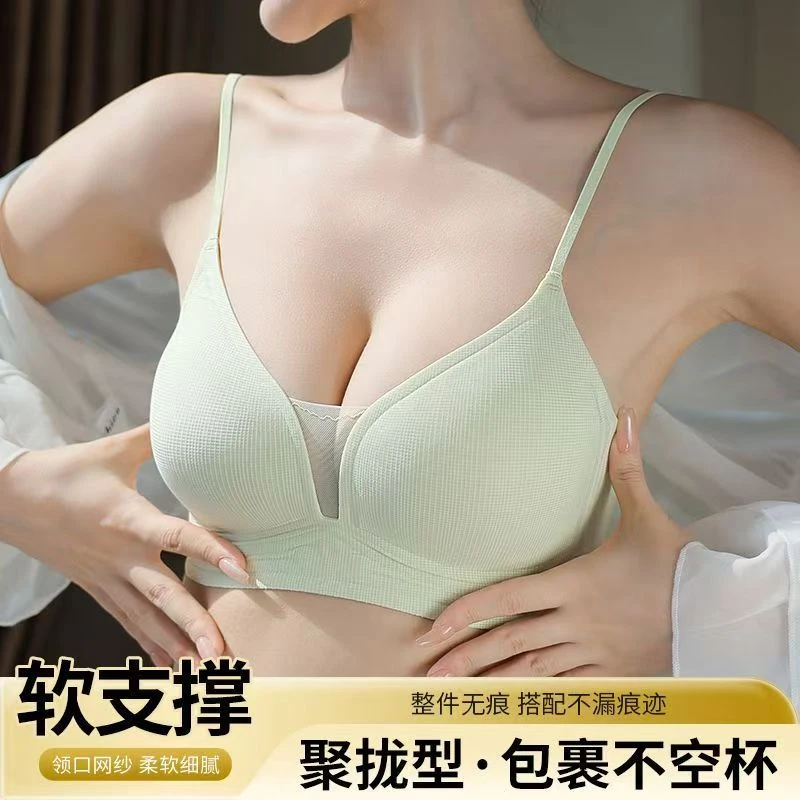 【2件装】法式3D凉感内衣薄款舒适透气聚拢上托防下垂收副乳文胸