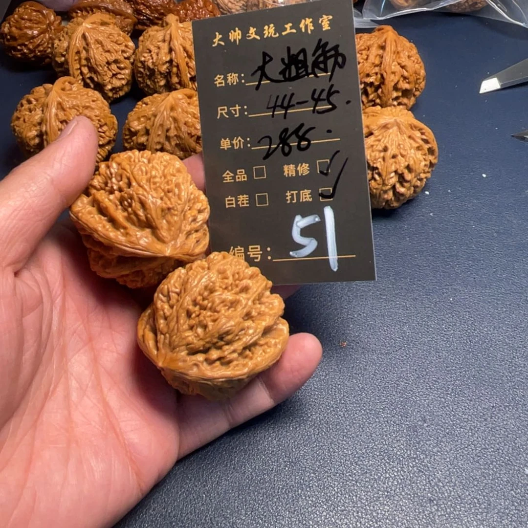 文玩核桃吊坠文玩核桃51