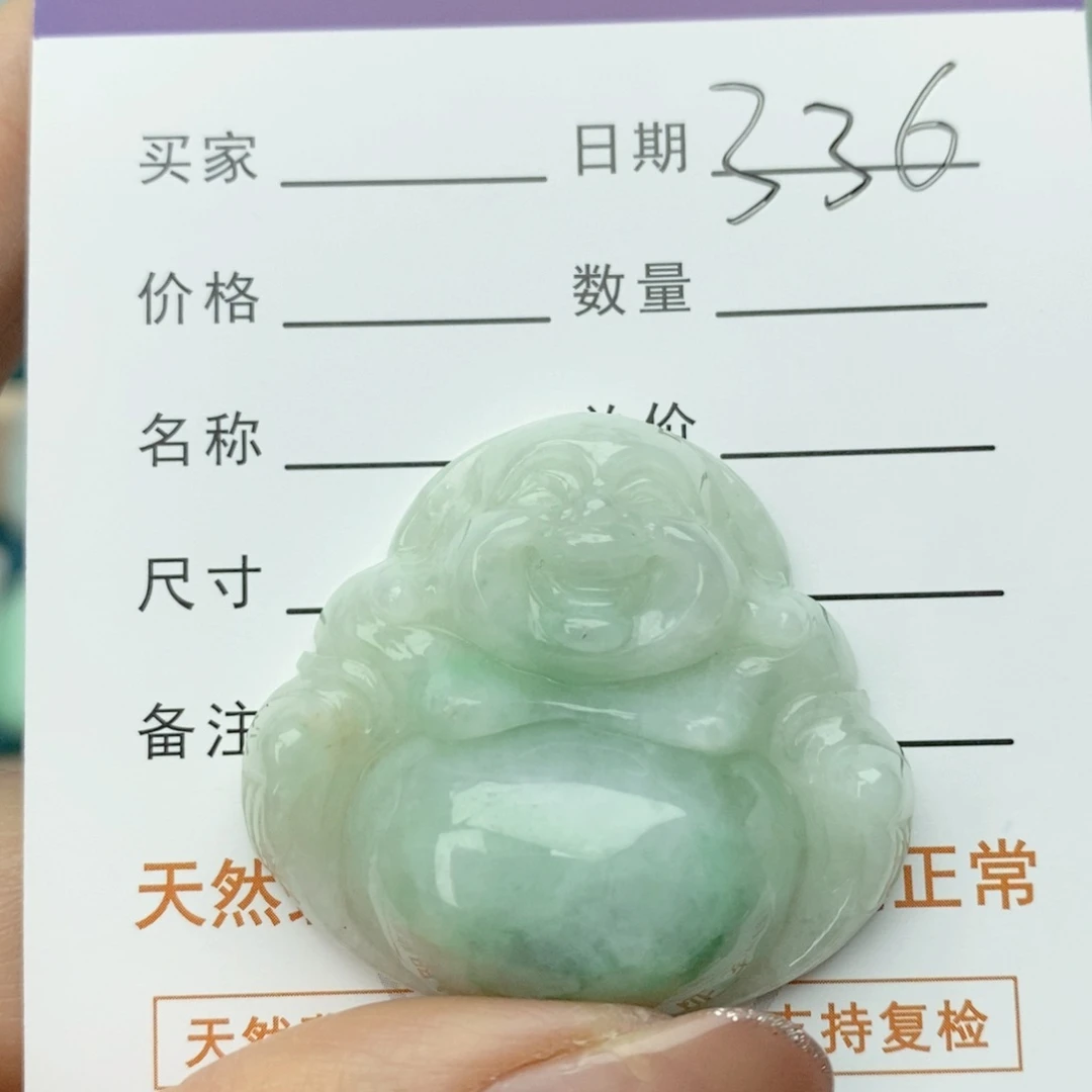 翡翠颈饰未镶嵌佛公