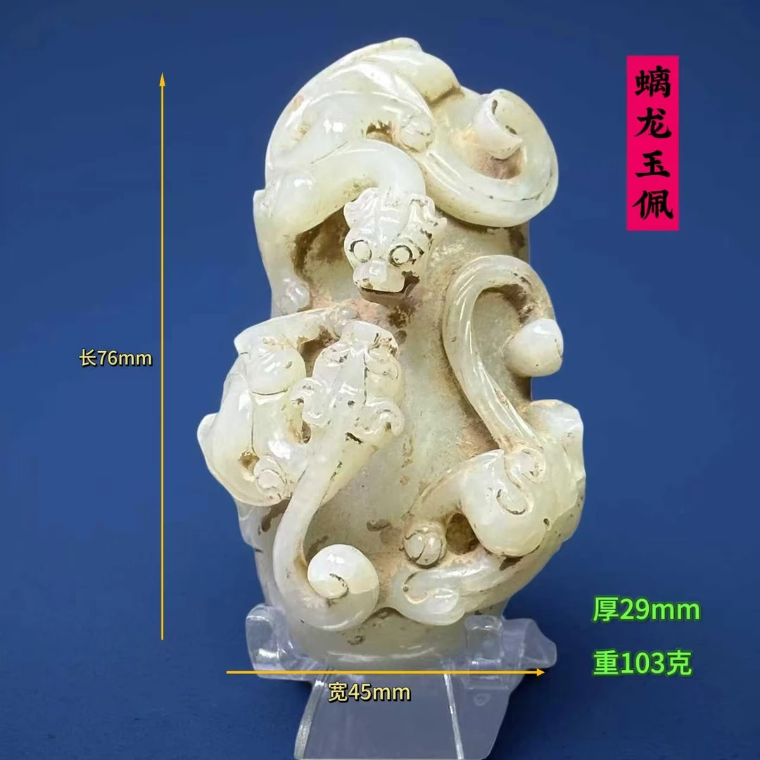 和田玉螭龙玉佩双龙玉佩龙纹玉佩双贵人玉佩双龙牌玉牌挂件手把件