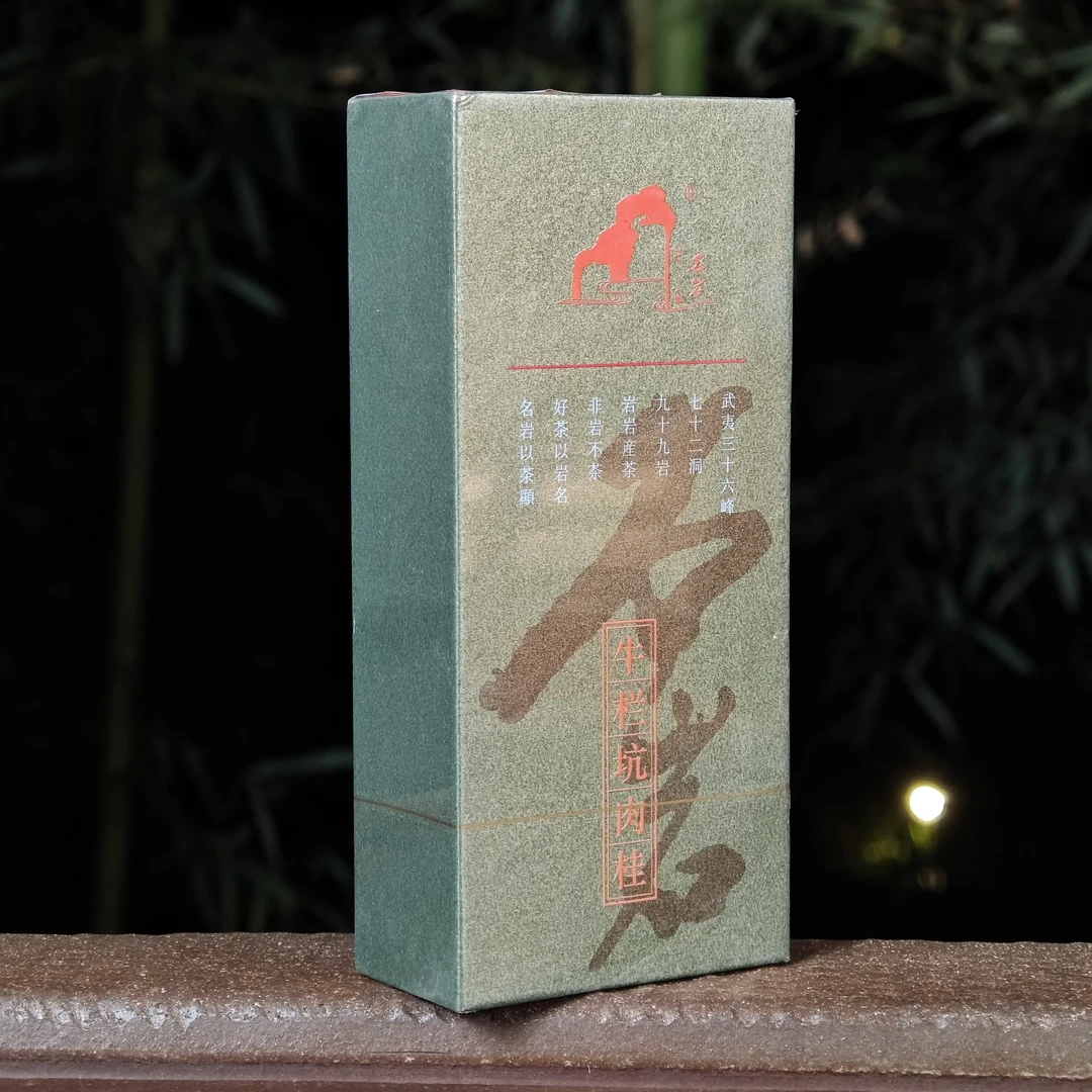 名岩 陈韵牛栏坑肉桂 16.6g