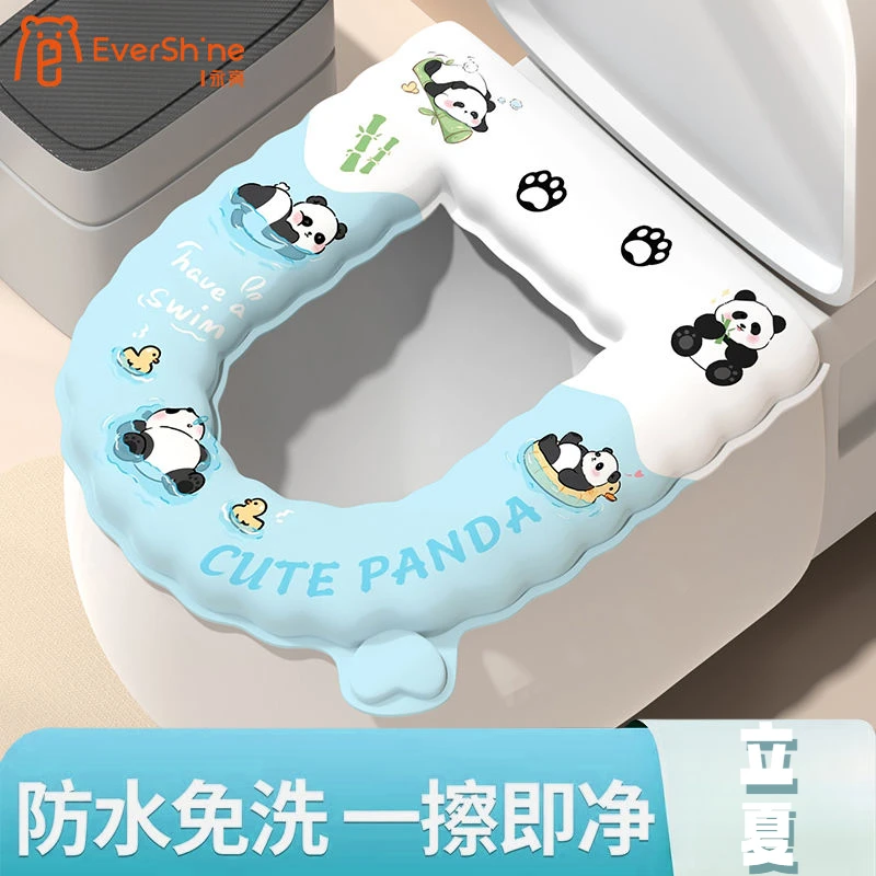 【永亮】防水马桶垫坐垫加厚家用坐便圈垫马桶垫子坐垫椅垫沙发垫