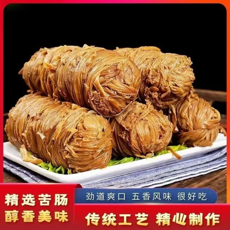青岛特产酱香苦肠，老汤卤汁，美味好吃，软烂可口