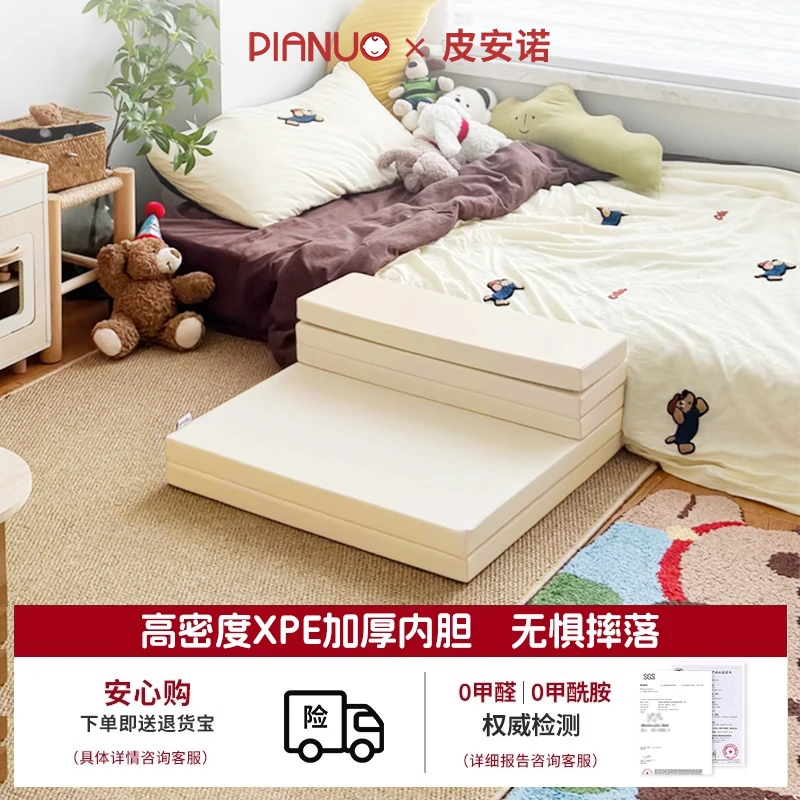 皮安诺床边防摔折叠PU加厚婴儿防滑爬爬垫防水无毒无味XPE爬行垫