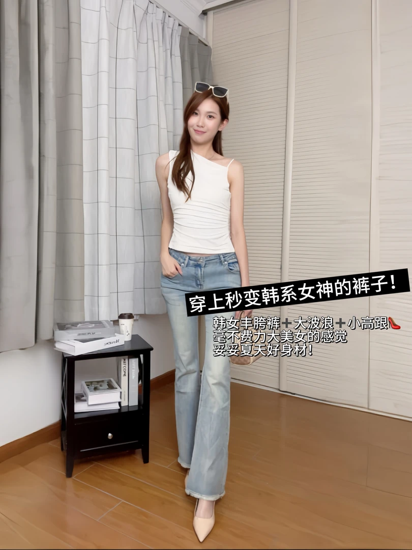 韩系浅蓝丰胯喇叭裤