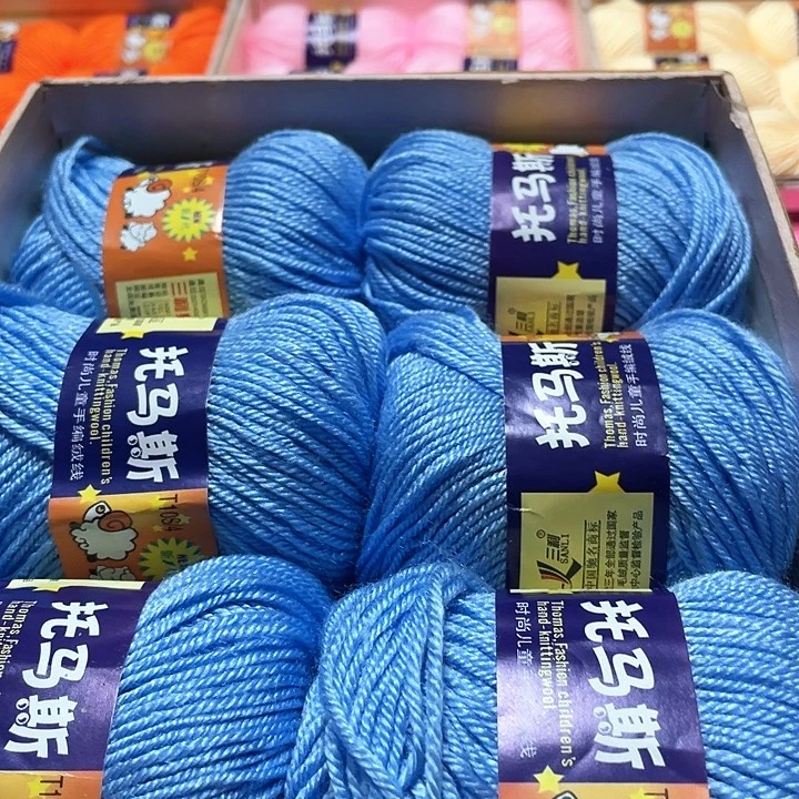 浅蓝色一盒宝宝线