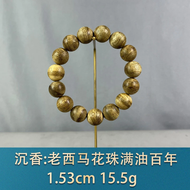 86718 老西马花珠满油百年 沉香