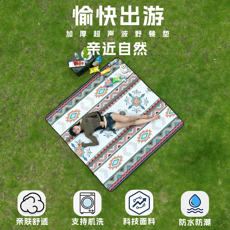 户外便携加厚牛津布野餐防水防潮耐磨露营草坪防潮垫户外加厚