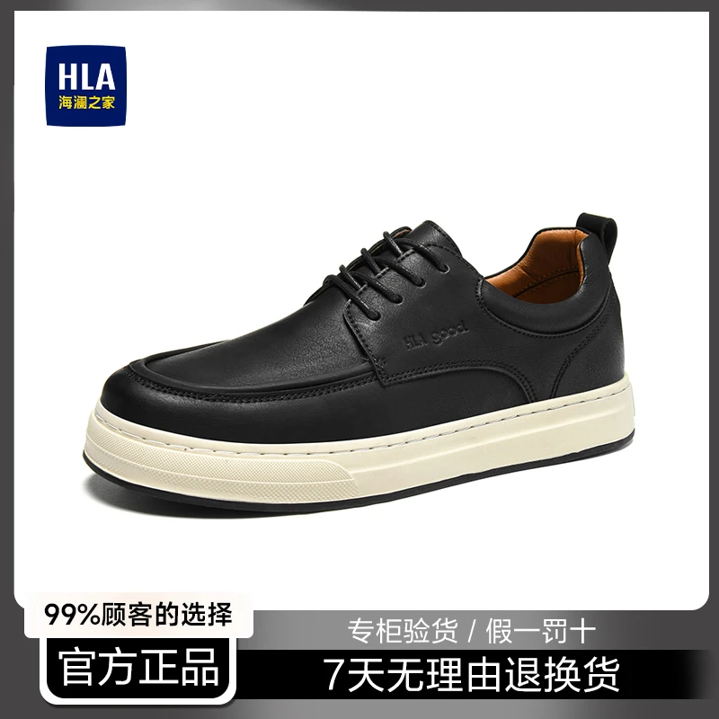 海澜之家男鞋2025秋冬板鞋时尚百搭运动鞋潮鞋男一脚蹬豆豆鞋增高