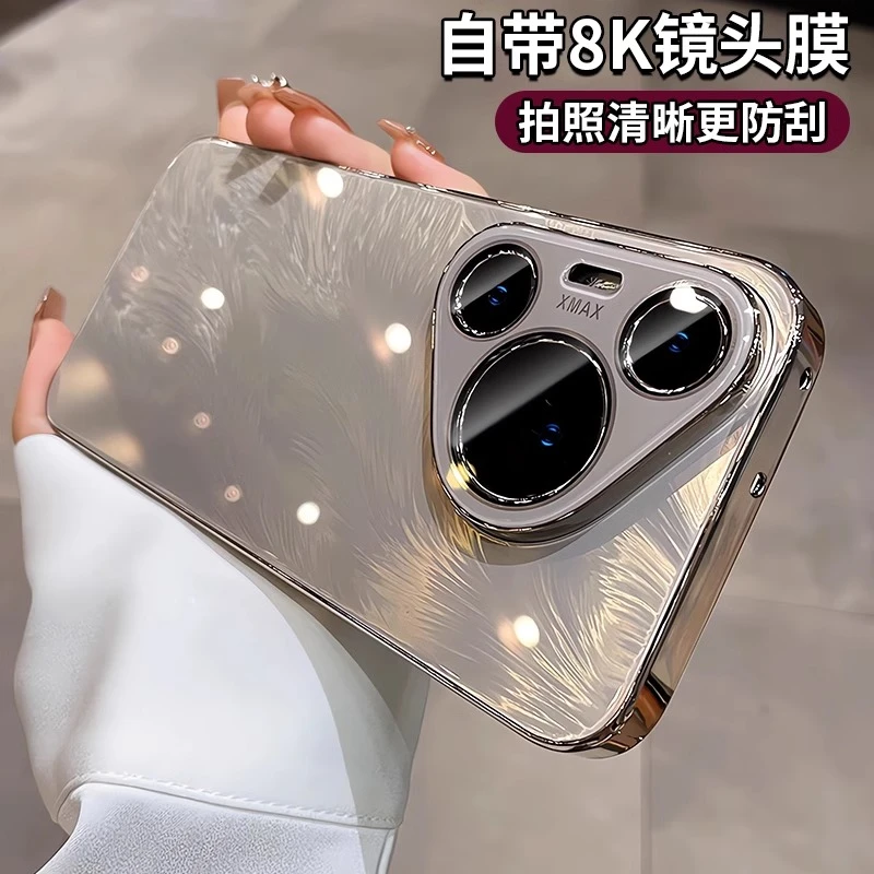 适用华为pura70手机壳最新款pura70pro保护套电镀男女生镜头全包