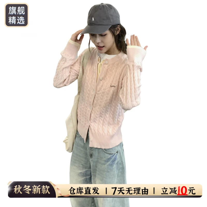 小个子甜美漂亮粉色毛衣外套女装2025新款针织开衫法式高级感上衣