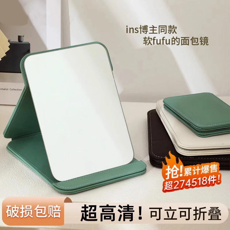 卡罗精灵小镜子化妆镜台式桌面可立便携家用折叠学生宿舍随身梳妆