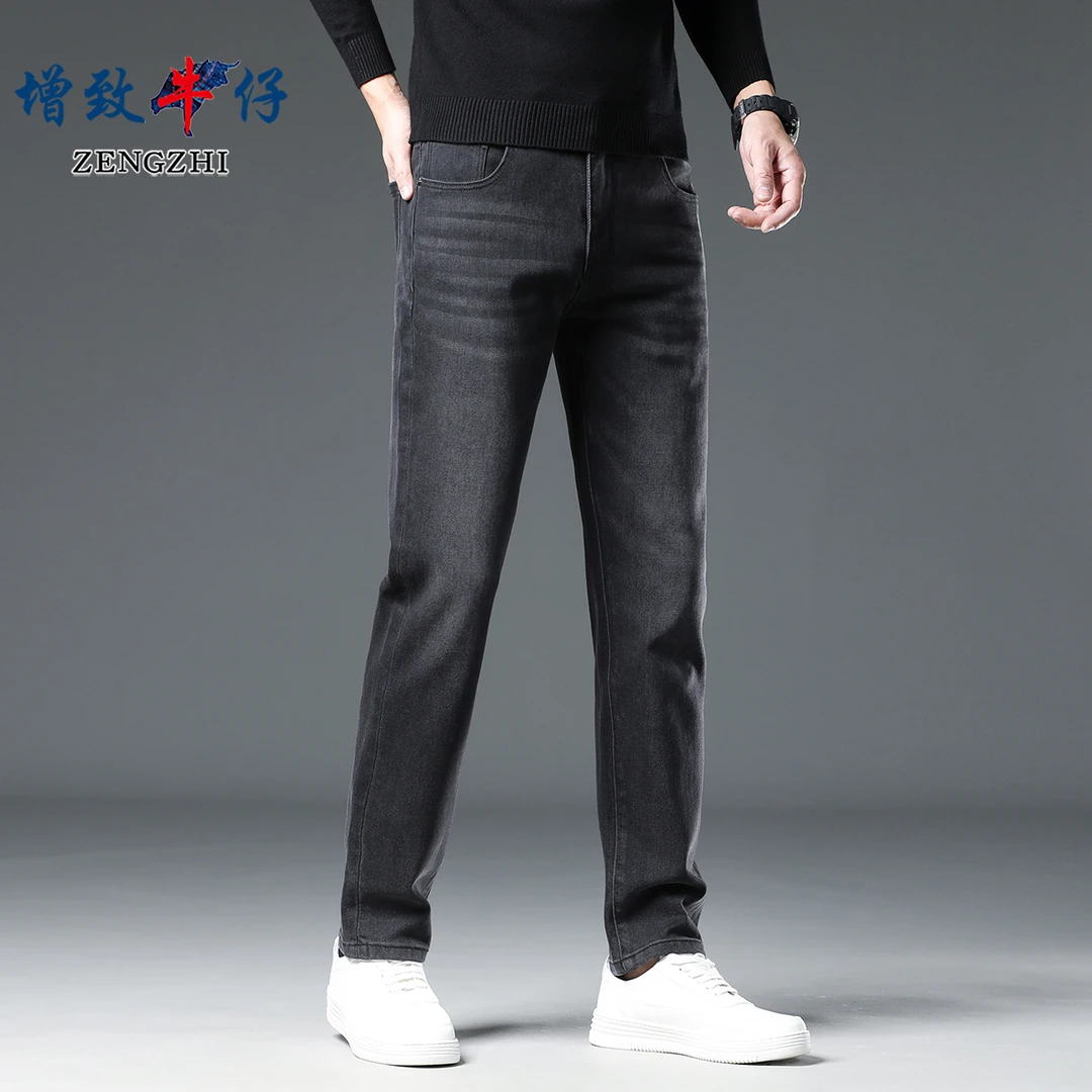 ZENGZHI/增致牛仔轻奢早秋季新款男士高端小直筒牛仔裤H13