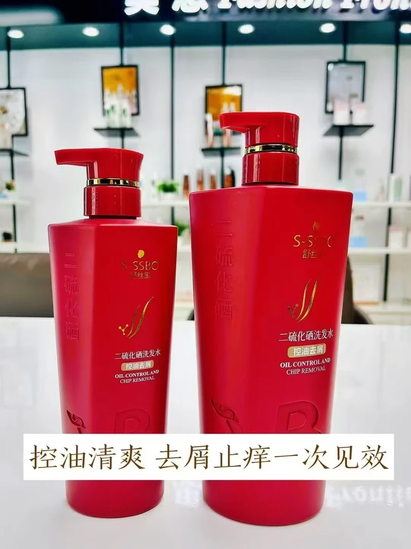 S一SSB〇舒丝宝二硫化硒洗发水