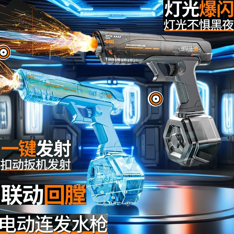 新款火鼠电动连发水枪后座力高速联动回膛夏日打水仗呲水儿童玩具