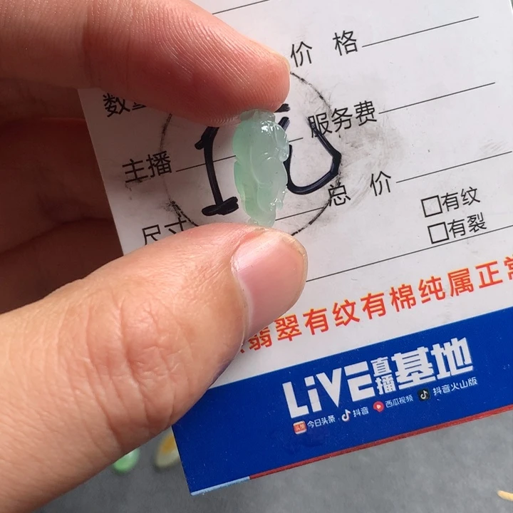 定制翡翠未镶嵌噗****噗翡翠缅甸