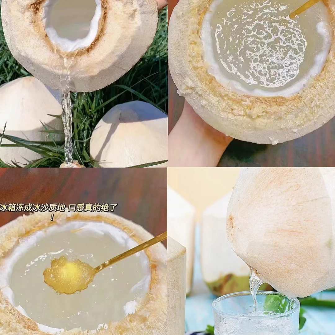 【泰国香水椰青②个】口感哇塞，惊爆价秒杀