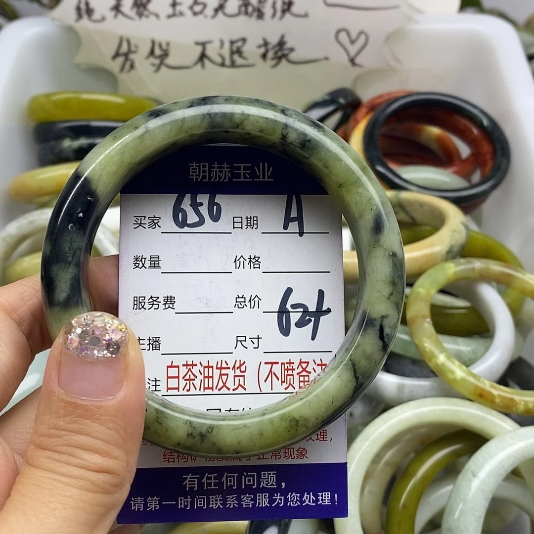 未镶嵌蛇纹石玉手镯