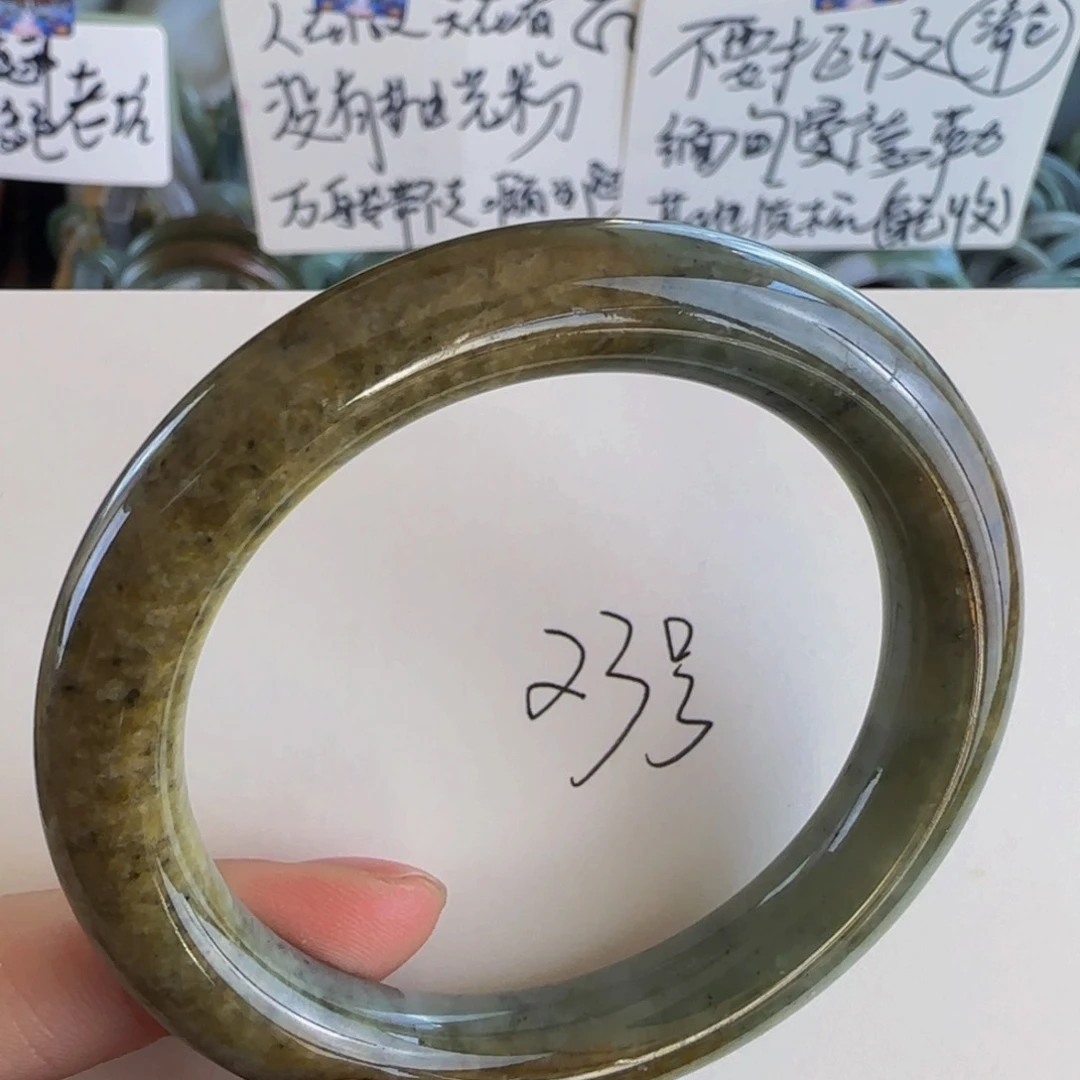 翡翠手镯未镶嵌老坑老坑55