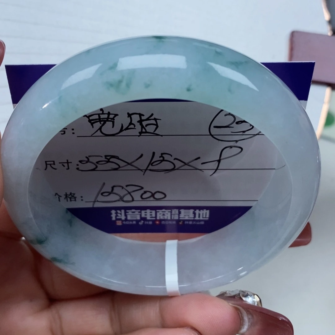 【闪购商品】翡翠手镯未镶嵌0000000025