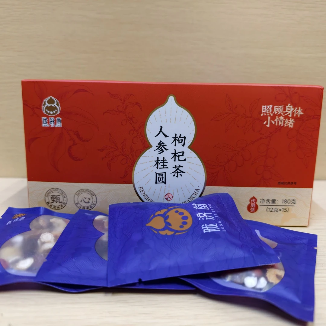 黄芪桑葚玫瑰红枣百合桂圆桂圆滋补晚安免煮 代冲剂