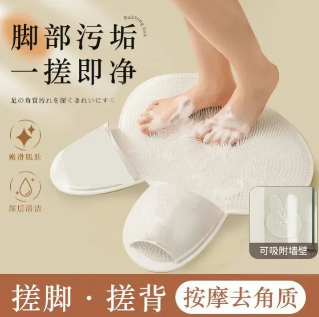 【超强防滑】新款硅胶按摩脚垫浴室防滑垫子洗澡搓脚神器洗脚去死皮