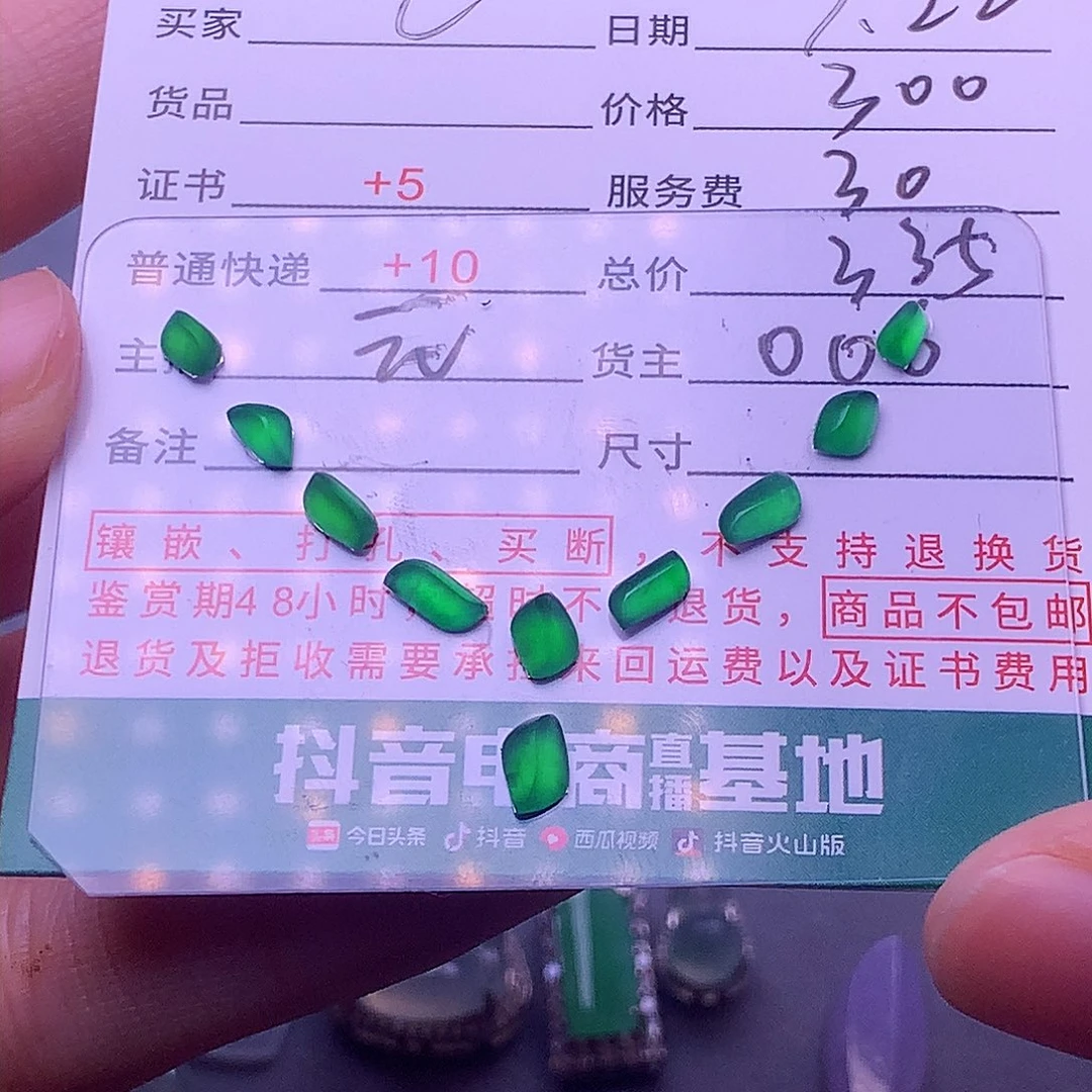 翡翠把件银S925镶嵌c**?