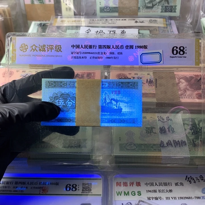 五分纤云一刀，100张，全新品相