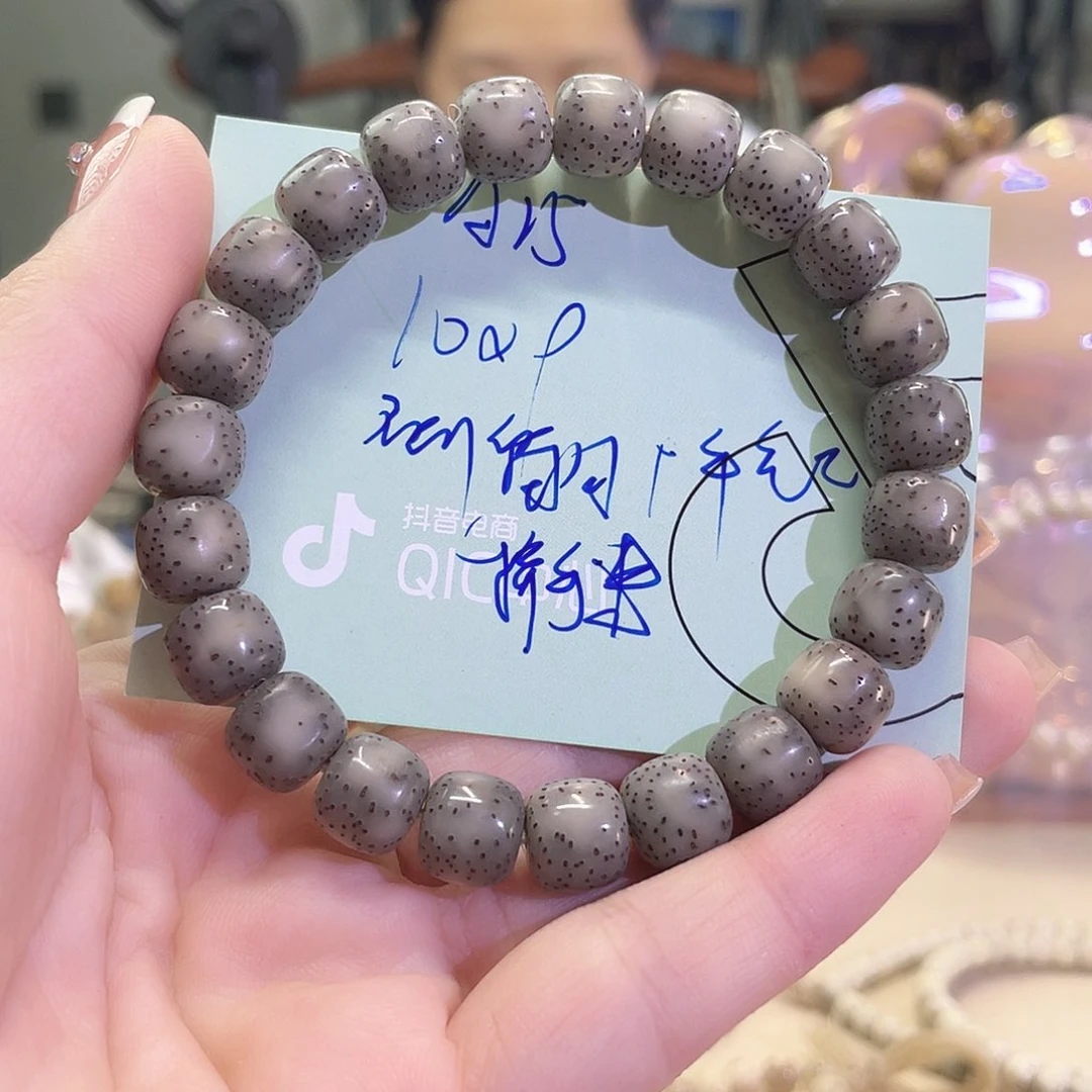 吊坠星月菩提星月菩提海南同枝果A15