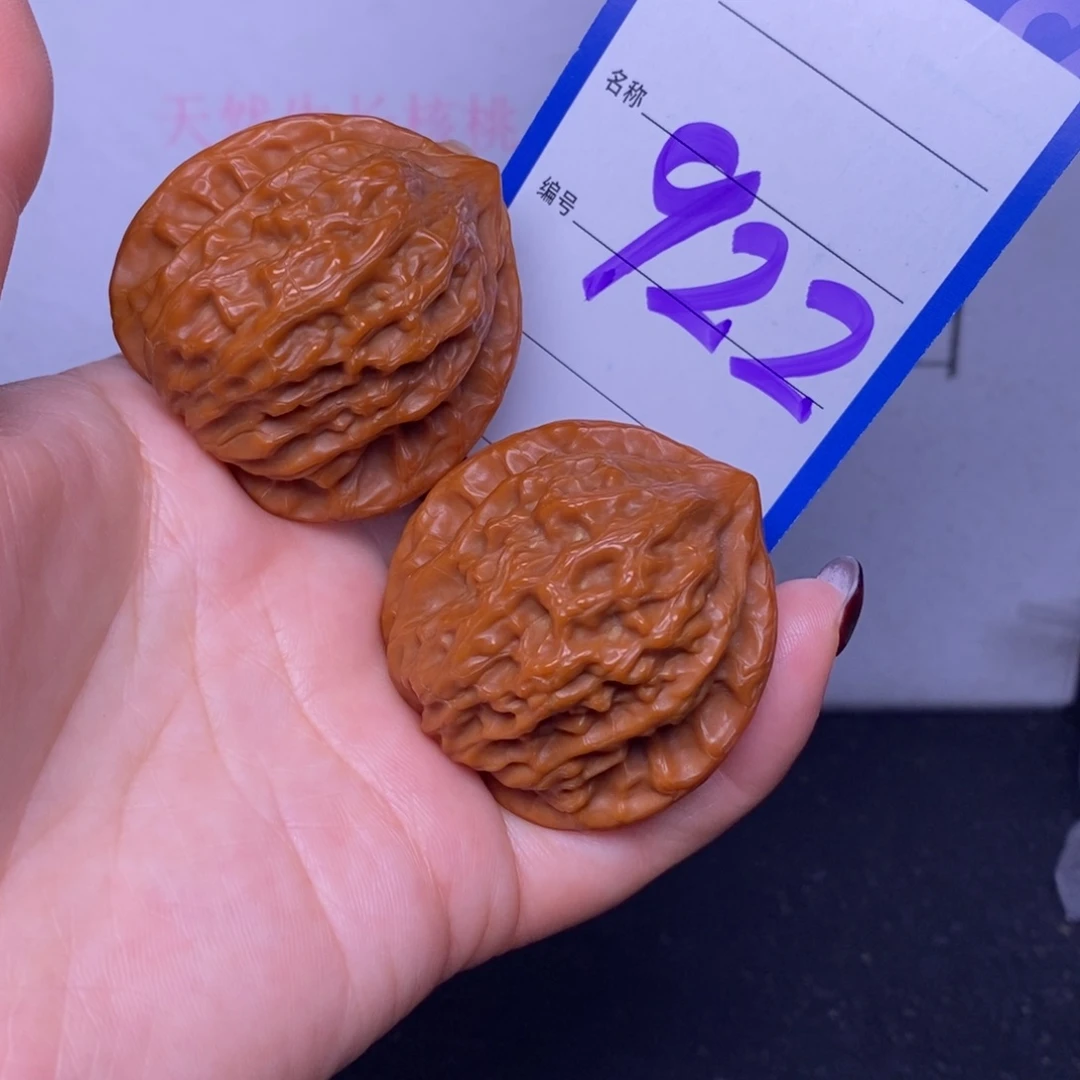 把件文玩核桃922/42.5公子帽