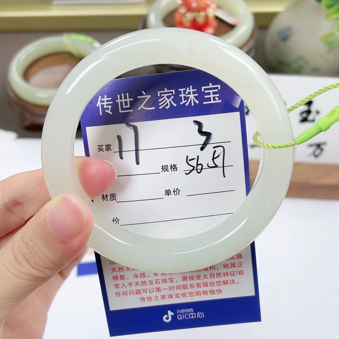 【闪购商品】未镶嵌手镯和田玉
