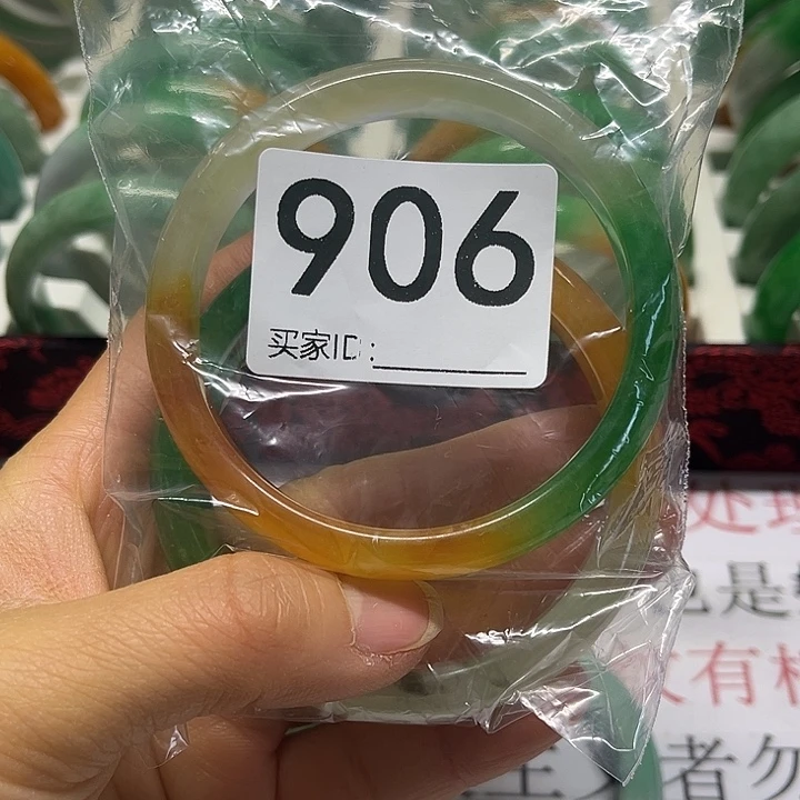 未镶嵌手镯翡翠好