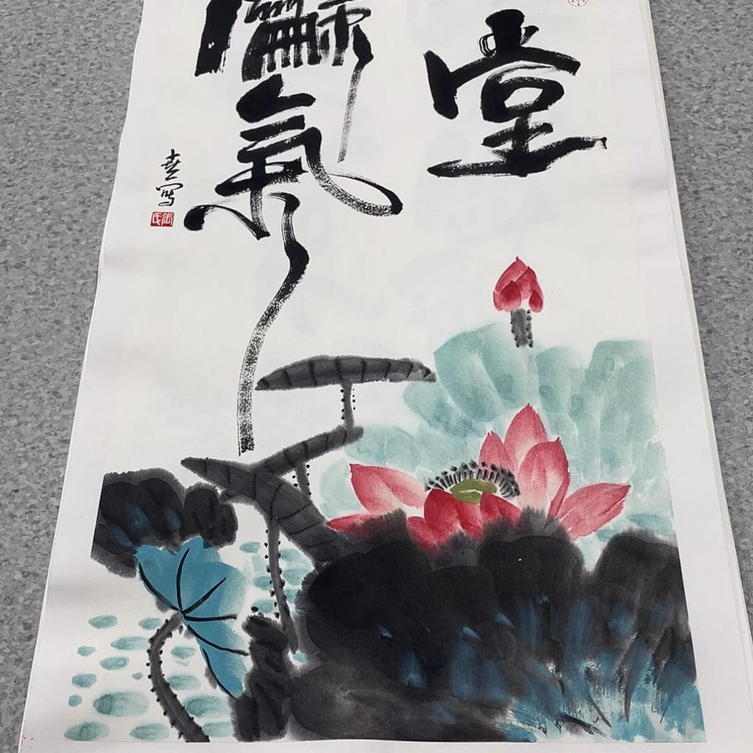 国画2平尺国画作品