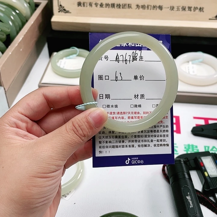 和田玉手镯未镶嵌灯*草