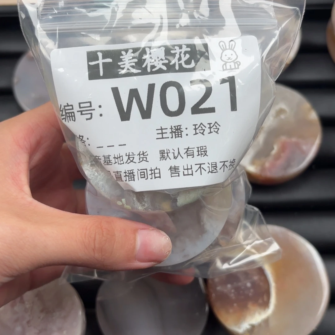 玛瑙/玉髓颈饰未镶嵌醉*荫