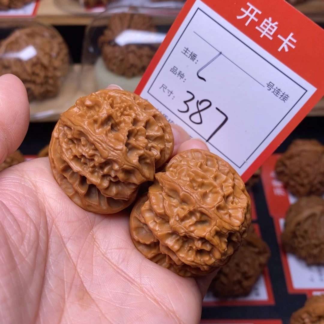 把件文玩核桃39苹果园387号