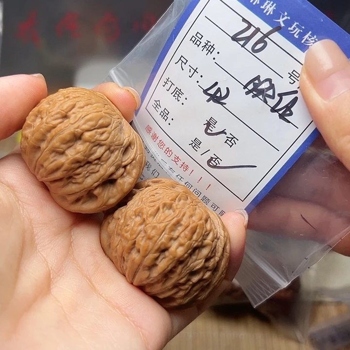 吊坠文玩核桃核桃216
